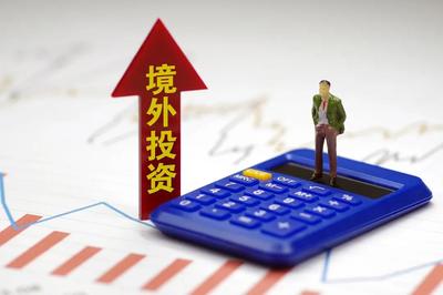 下月起，投資管理新規將如何影響你我生活？
