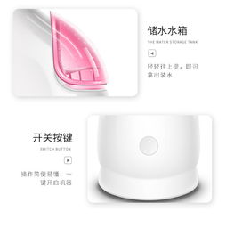 歐德易金稻系列KD-2331A蒸臉器 締造家居水潤美肌的離子熱噴專家