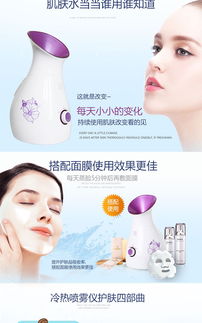 MKS美克斯冷熱噴霧儀NV8358 專業(yè)級(jí)美容新體驗(yàn)