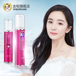夏季補水神器 金稻KD77S智能納米噴霧美容儀評測