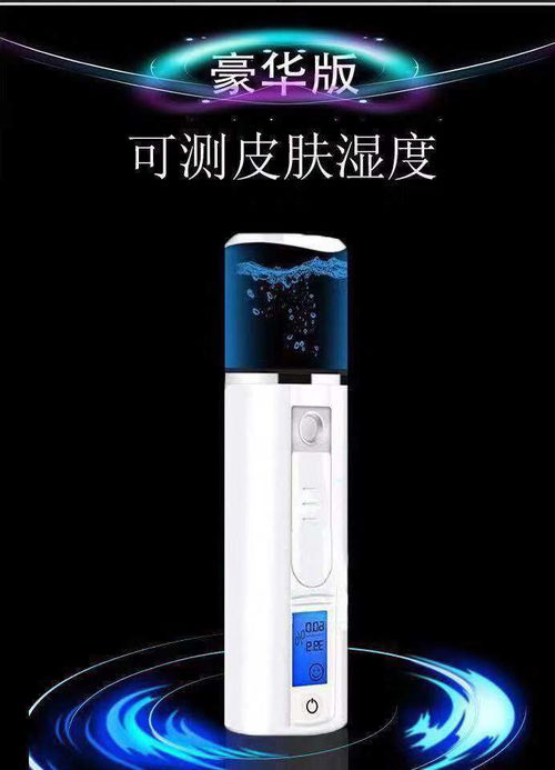 隨身美容新寵 啟邦納米噴霧補水儀讓肌膚隨時喝飽水